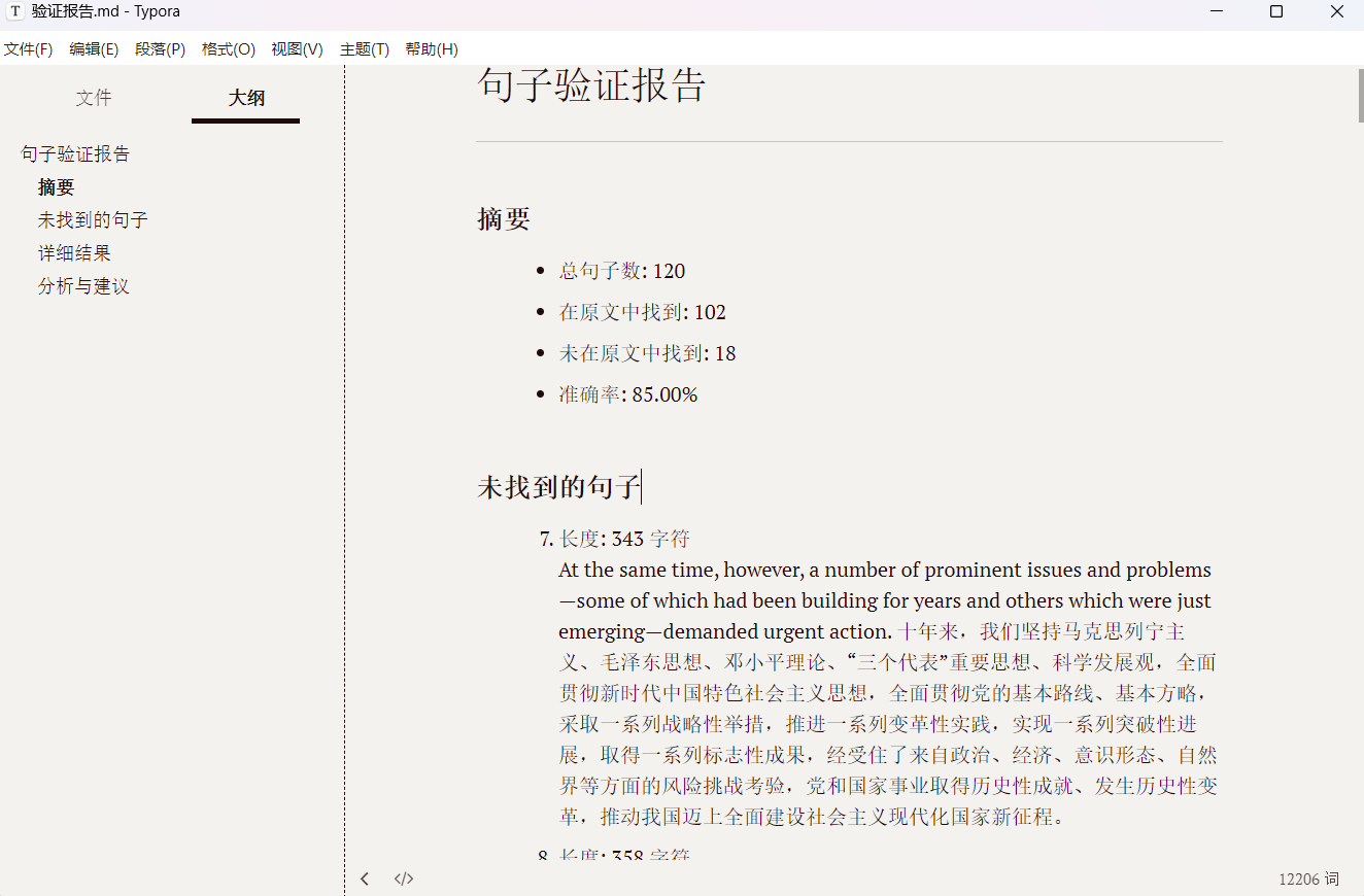 屏幕截图 2025-05-11 113243.png