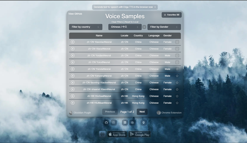 OpenAI-Edge-TTS部署&API调用